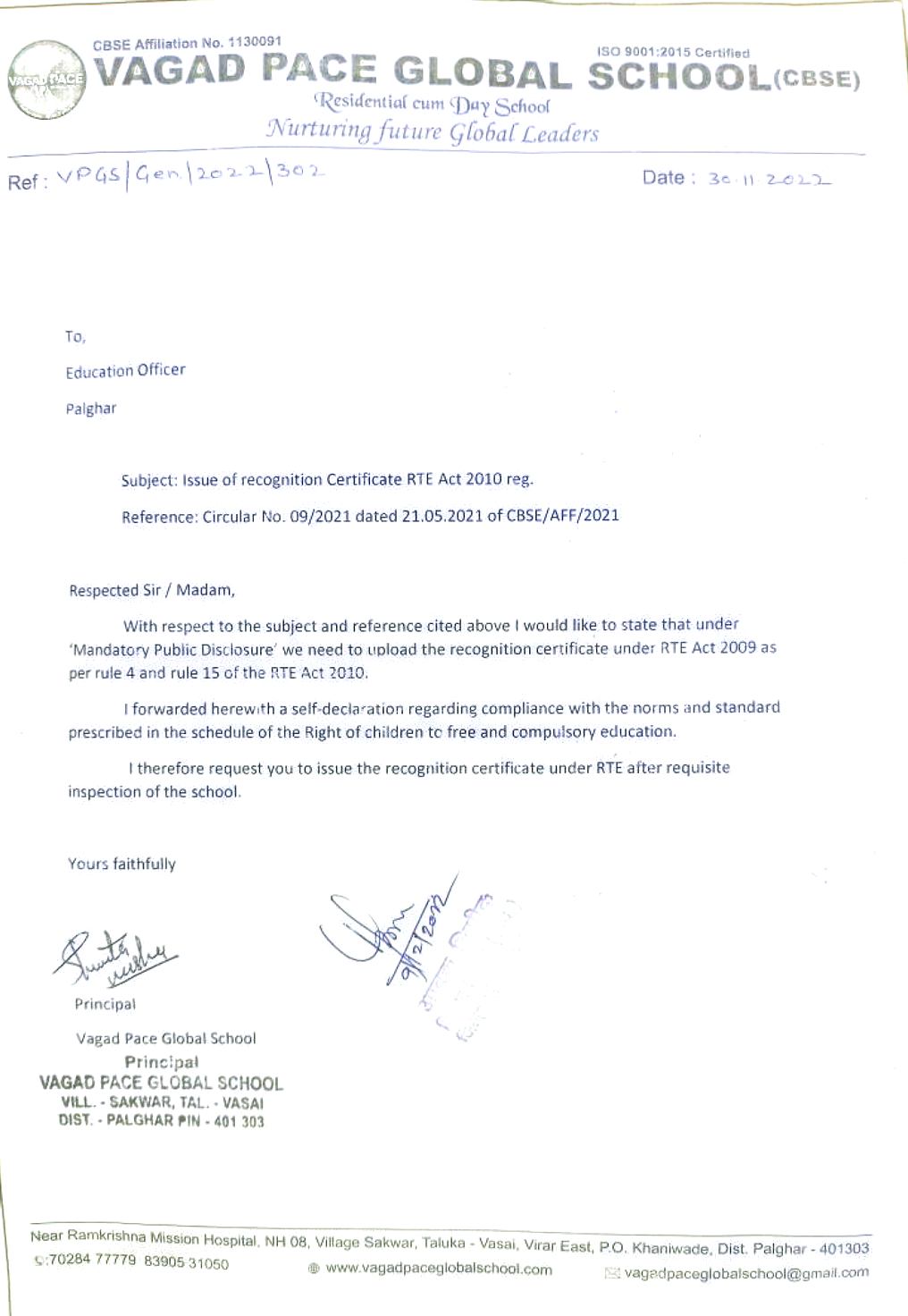 Name Change Certificate